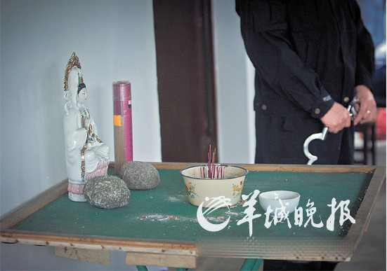 ��ό�㣺�㶫���޿γ̻����������ң�ͼ��