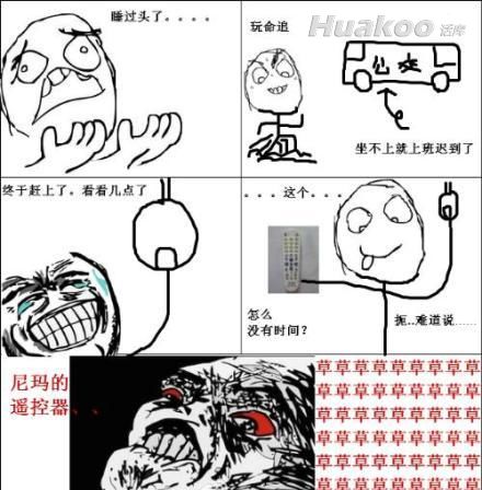 Ӳ�Ǳ���ͼ�׷��ˣ�