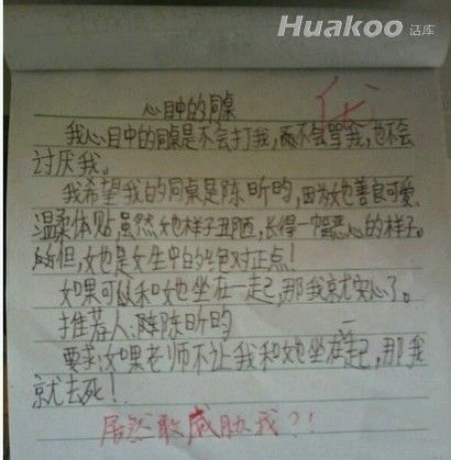 ��Ʒа��ͼ ̫���ˣ��׵���Ѫ��Ȥͼ��