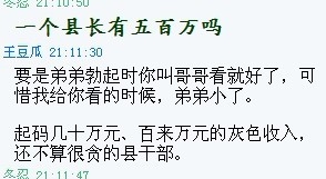 ���޳ܣ�����ѧ���ܱ����ļ�¼�ع⣨��ͼ��